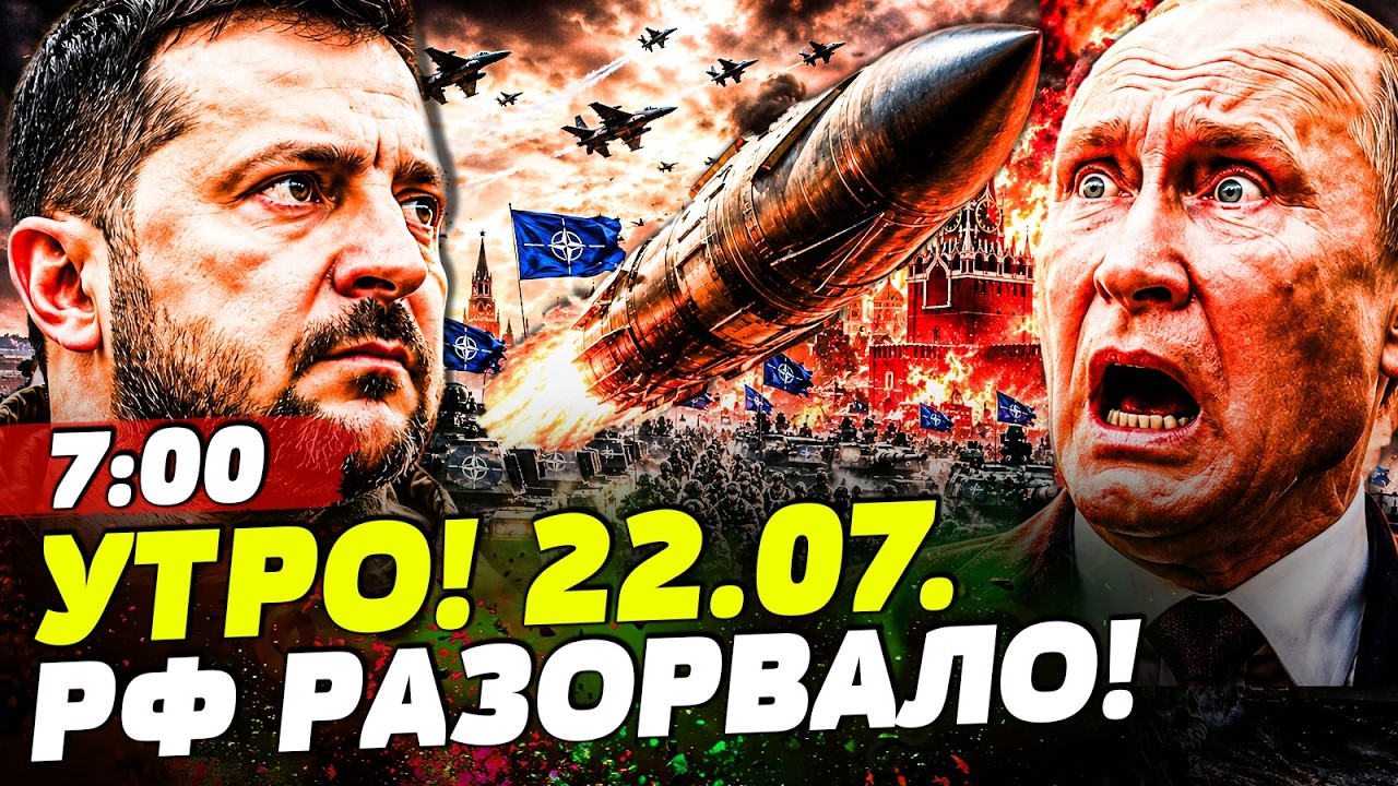 🧨ТО ЧТО УКРАИНА СОВЕРШИЛА С УТРА - НЕ ДЕЛАЛ НИКТО! САМЫЙ ДИКИЙ УДАР! | НОВОСТИ