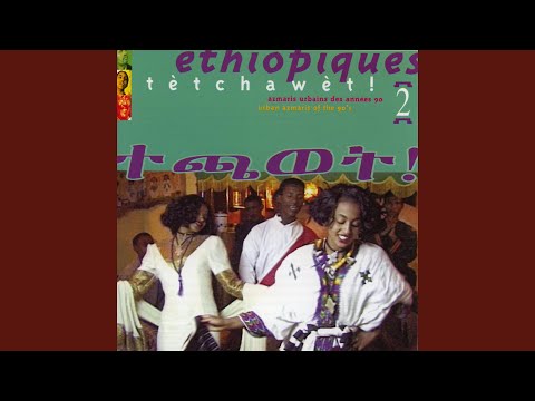 Lebé antchin alèna / air gouragué