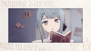 [聽歌] Figaro 歌回 22:30