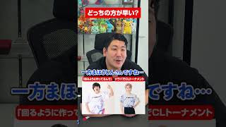 オーナーなら所属プロの配信卓くらい覚えてますよね？ #ポケカ #DMMマイカ