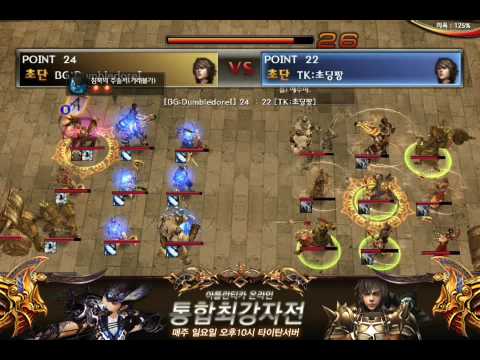 Korean Atlantica Titan League - Dec 08, 2009