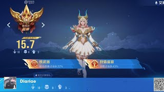 王者荣誉 艾琳 女武神 10/0/5 Erin Valkyrie Honor of Kings