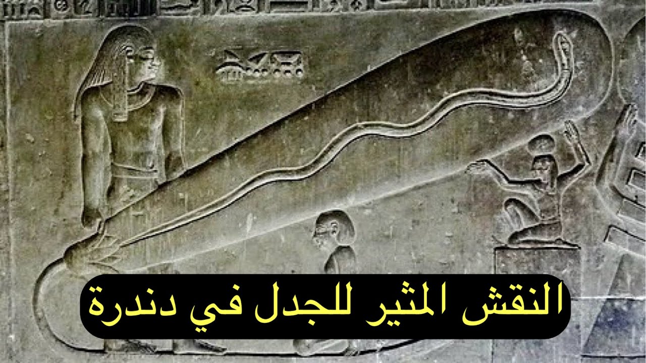 معبد دندرة -مصر 🇪🇬 181