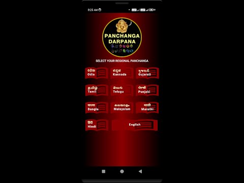 Astrology & Panchanga Calendar Video