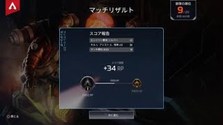 Apex Legends_ゴールドランカーになりました～(^O^)