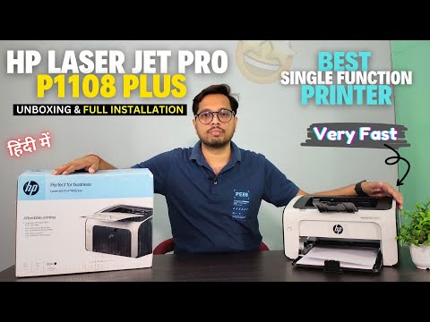 Hp Laserjet P1108 Printer