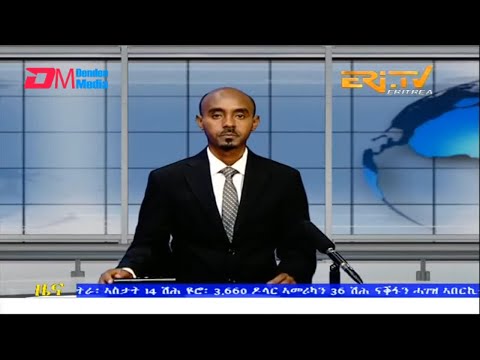 Midday News in Tigrinya for August 24, 2022 - ERi-TV, Eritrea