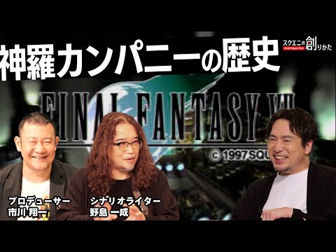 テストの「The Bold Squire」: 創造性に満ちています