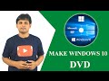 Make Window 10 Bootable DVD Easily (How To)