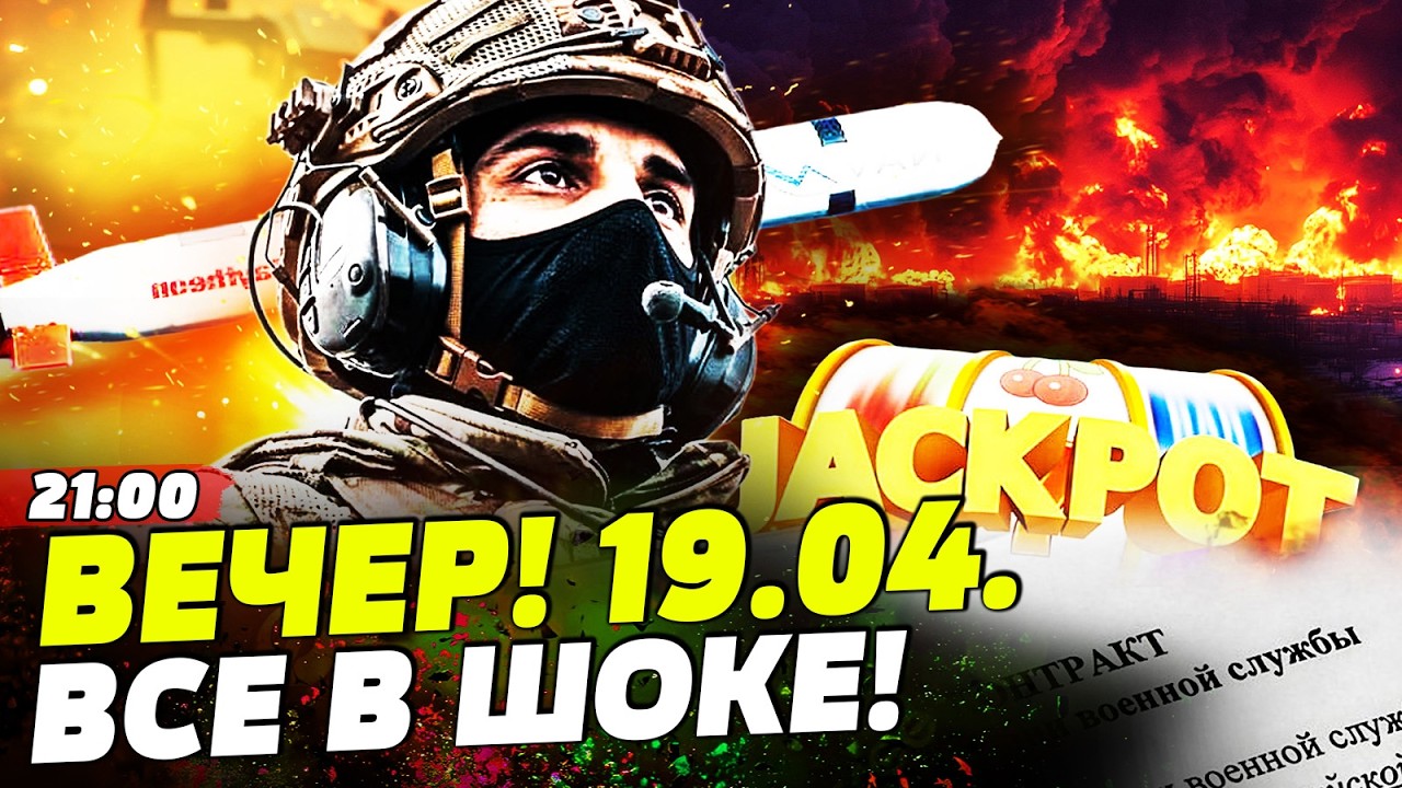 📌СРОЧНО! УКРАИНА НЕ ПРОСТИЛА: НЕПТУНЫ ПРОРВАЛИСЬ! ВПЕВРЫЕ ВСУ СДЕЛАЛИ НЕМЫС