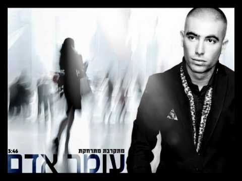Video thumbnail for Mitkarevet Mitracheket - מתקרבת מתרחקת