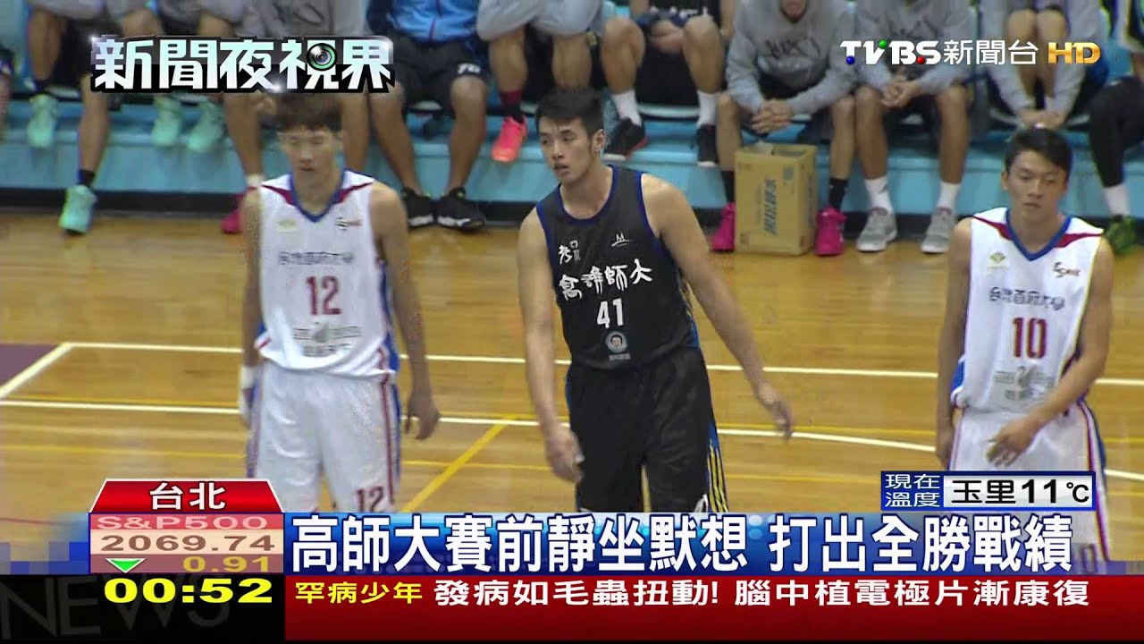 UBA/高師大10戰全勝 盼挑戰台藝大爭金