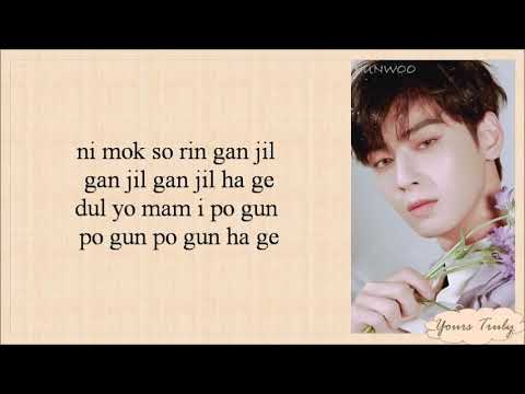 ASTRO 아스트로  (All Night) 전화해 - Easy Lyrics