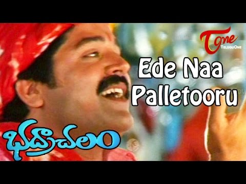 download lagu mp3 mp4 Bhadrachalam Movie Songs Atoz, download lagu Bhadrachalam Movie Songs Atoz gratis, unduh video klip Bhadrachalam Movie Songs Atoz