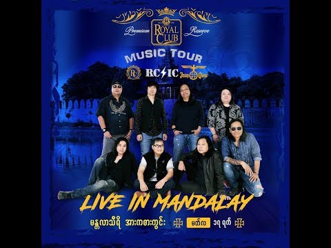 Royal Club/Iron Cross Music Tour@Mandalay(17.3.2018)