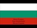 Top 10 Best National Anthems in the World - HD ...