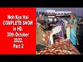 SSD 1111 Part 2 Woh Kya Hai COMPLETE SHOW In HD 30th October 2022