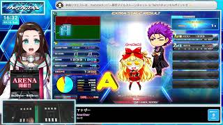 【#弐寺】DP💙ビーマニの音楽を聞いて元気をチャージ🥰✨💙【音ゲー/e-sports】beatmania IIDX INFINITAS LIVE #IIDX #2401