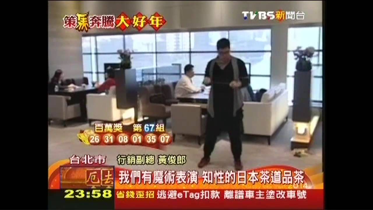 新年另類走春 北投賞屋人潮多5成