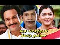 Koodi Vazhnthal Kodi Nanmai Tamil Movie HD Vadivelu Vivek Kushboo Roja Nassar Comedy Movie HD