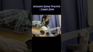 Sasakureのアコギ練習「クラシック風」#guitar #acoustic #acousticguitart #classicstyle #shorts