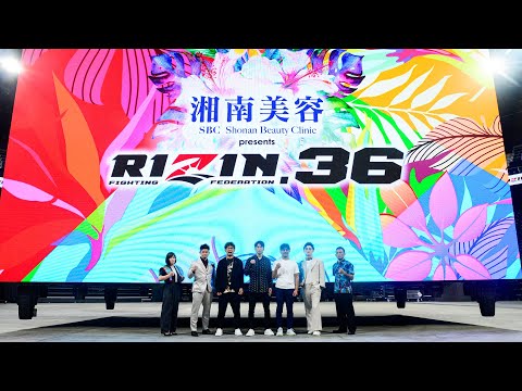 湘南美容クリニック presents RIZIN.36 / 対戦カード発表記者会見　2022/6/1
