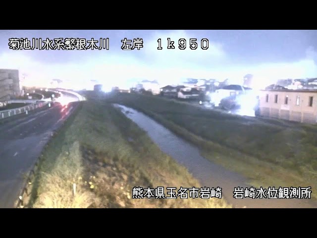 九州地方整備局 菊池川水系 巡回