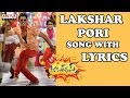 Lakshar Pori Song With Lyrics Jabardasth Songs Siddharth Samantha Srihari Thaman