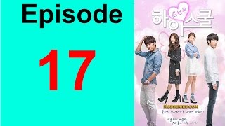 preview picture of video 'High School Love On Ep 17 Full HD - 하이스쿨 - 러브온 Full Movie Eng Sub'