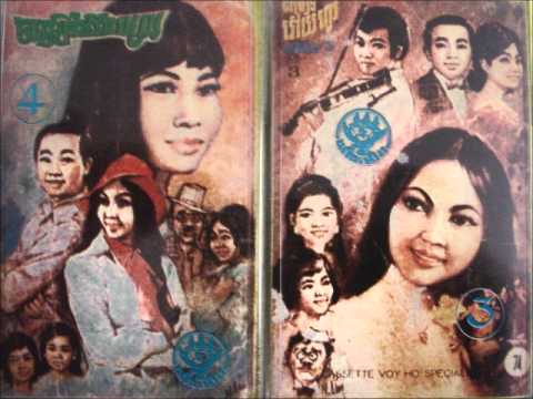 Sinn Sisamouth - Chlaiy Prap Mork