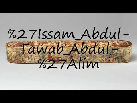 How to pronounce Issam Abdul-Tawab Abdul-'Alim?