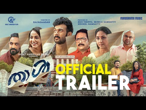 Thaal Malayalam Movie Official Trailer