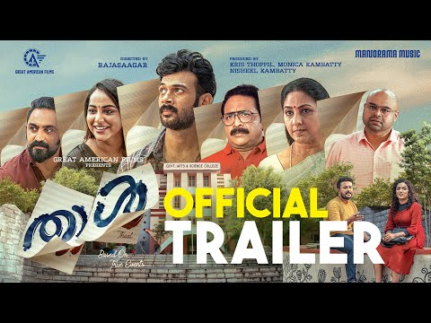 Thumbnail for video: Thaal | Movie Trailer | Rajasaagar | Anson Paul | Rahul Madhav | Aju Varghese | Aradhya Anna |Rohini Thumbnail for video: Thaal | Movie Trailer | Rajasaagar | Anson Paul | Rahul Madhav | Aju Varghese | Aradhya Anna |Rohini
