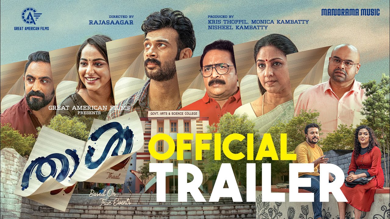 Thaal | Movie Trailer | Rajasaagar | Anson Paul | Rahul Madhav | Aju Varghese | Aradhya Anna |Rohini