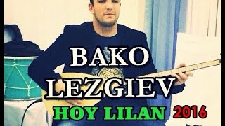 Bako Lezgiev - Hoy Lilan (Бако Лезгиев)