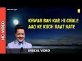 Khwab Ban Kar Hi Chale Aao Ke Kuch Raat Kate Udit Narayan Super Hit Song A Series