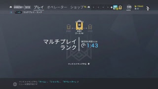 レインボーシックスシージ外国の人たちと行くランク