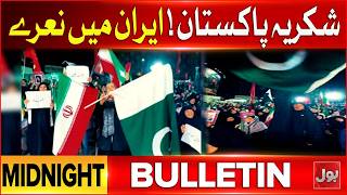 Iran Latest Attacks on Israel | Iran US-Israel War Update | High Alert | BOL News Bulletin At 12 AM