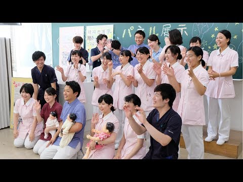 【帝京平成大学】オープンキャンパス紹介動画（2018年度） - ちはら台キャンパス編 -