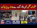 ARY News 9 PM Headlines 22nd April 2025 Firing In Occupied Kashmir S
