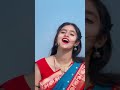 Dil Me Pyar Tera Hothon Pe Mitba Sanchita Bashu