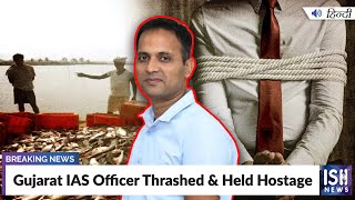 Gujarat IAS Officer Thrashed & Held Hostage