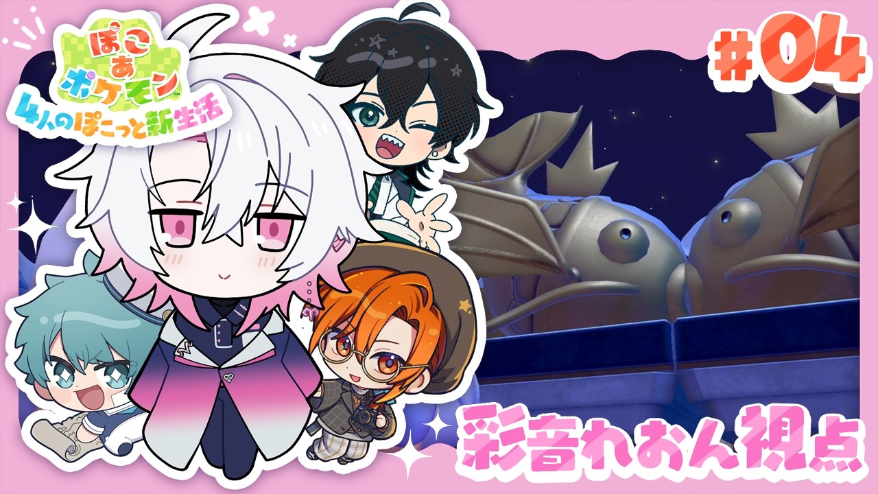 【ぽこあポケモン】#４　クラウド島づくりは楽しいゾ