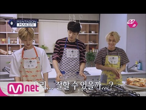 EP8 Tea