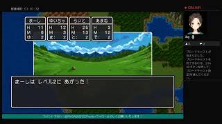 寝起きのドラクエ3