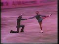 Karen Barber Nicholas Slater GBR 1981 World Figure Skating Championships Free Dance