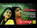 AAJ KA DAUR (1992) - Tere bina zindagi kuch bhi nahi (Arshad Mehmood & Humera Channa)