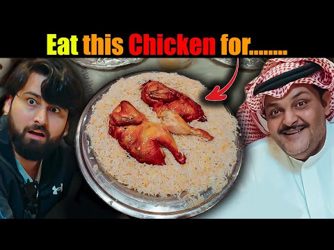 Chicken Mandi is better than Mutton Mandi? Invited by 🇸🇦 Saudi brother.