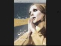 Fairouz- El bent el shalabia 