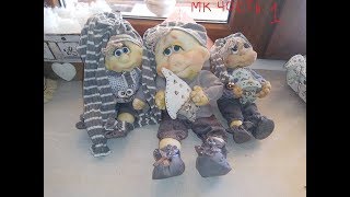 Мастер клас. Интерьерные гномики из капрона часть 1.
